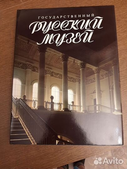 Альбомы. Искусство. Книги