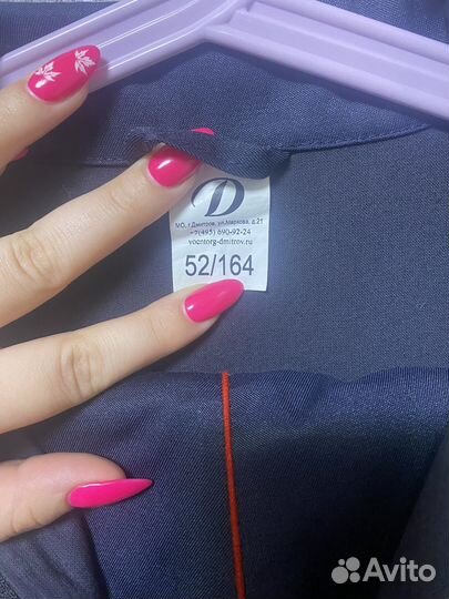 Полицейская форма ппс полевка