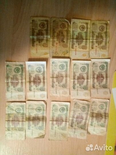 Банкнота СССР 1руб. 1961г и 1991г