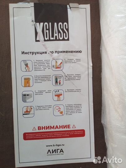 Стеклообои под покраску