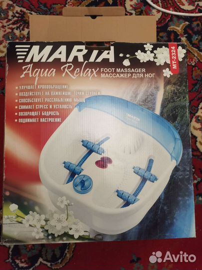 Массажная ванночка