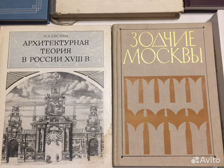 Книги Архитектура