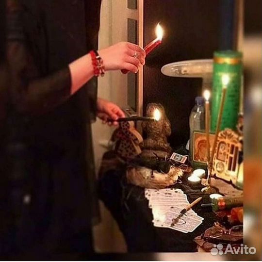 Снятие порчи, приворот, защита, обучение