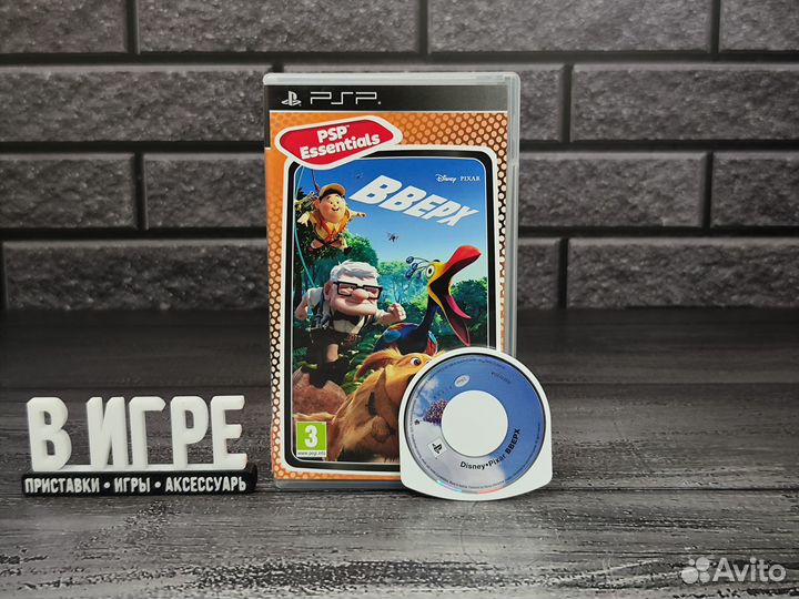 Игра Вверх (PSP)