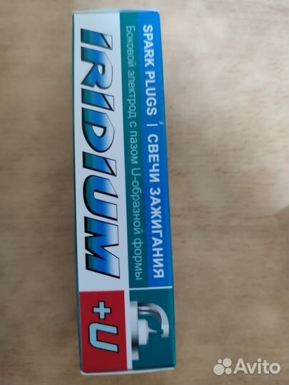 Свечи зажигания иридиевые Torch