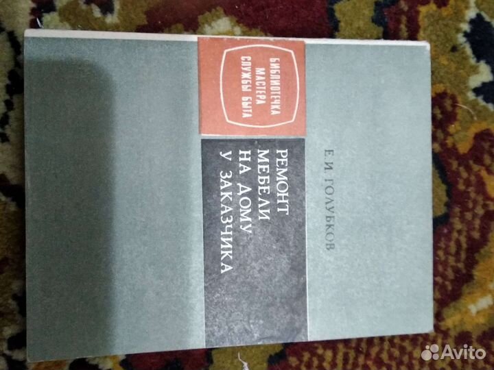 Книги о строительстве