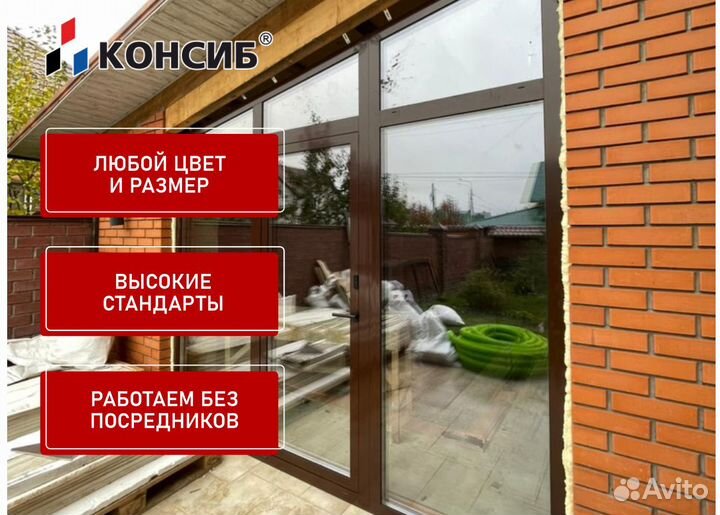 Пластиковые двери, цветной профиль