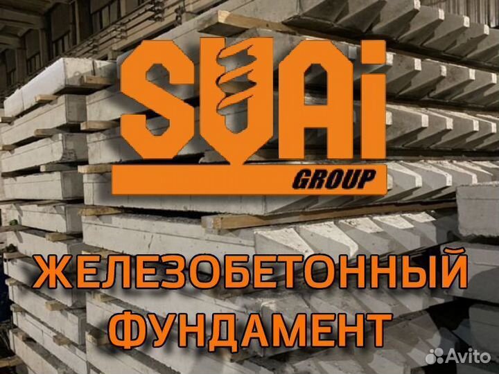 Жб сваи