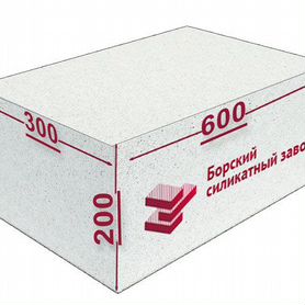 Газосиликатный блок. 600х200х300. Доставка