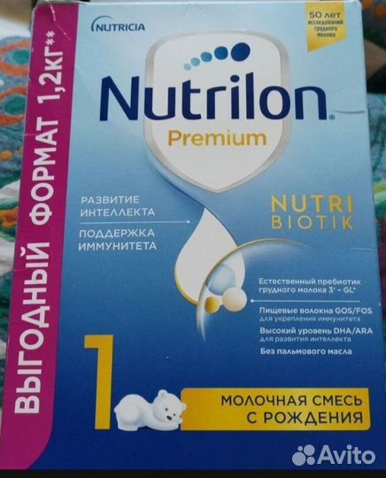 Nutrilon premium 1 600гр