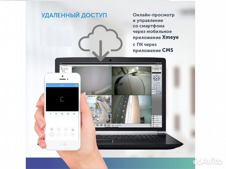 Комплект видеонаблюдения на 4 камеры AHD уличный