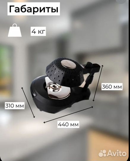 Инфракрасный гриль