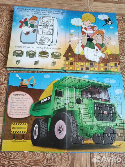 Книга с пазлами