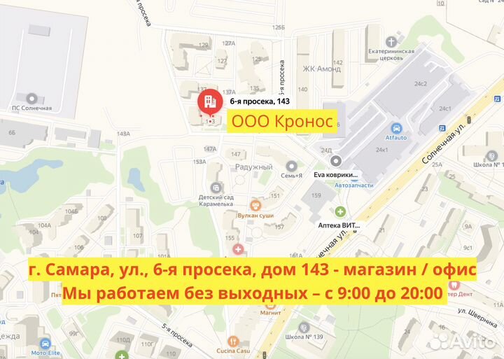 Металлочерепица Кредо