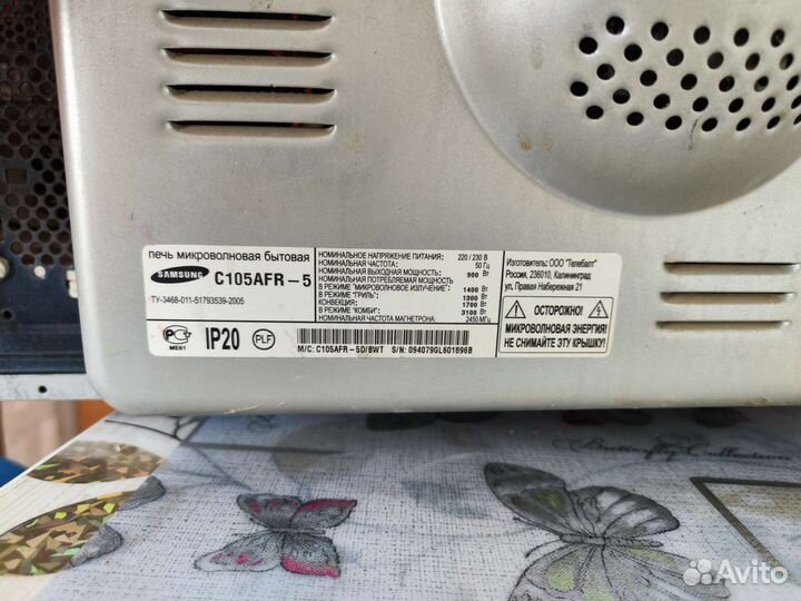 Микроволновая печь Samsung на запчасти