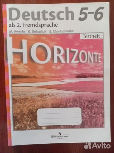 Немецкий язык. Контрольные задания. 5-6 класс