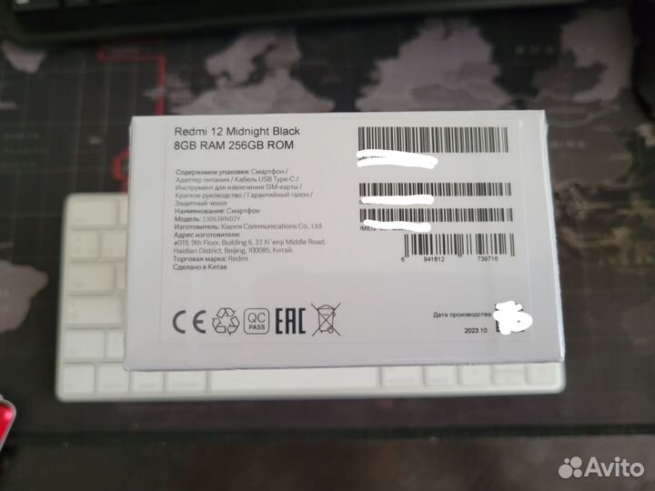 Xiaomi Redmi 12, 4/128 ГБ