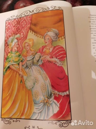 Ридерз Дайджест. Сказки зарубежных писателей