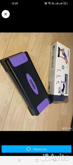 Степ платформа бу