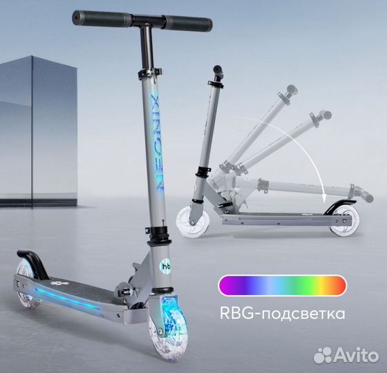 Новый самокат happy baby neonix