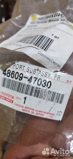 Подушка стойки