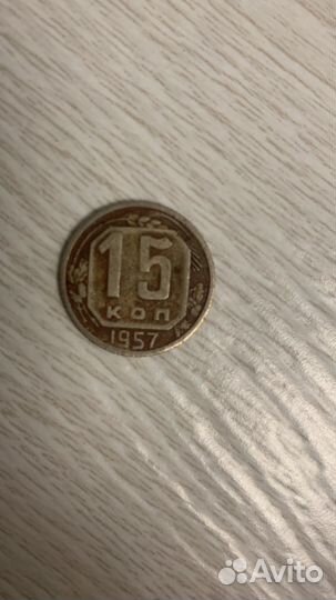 Продаю копейки