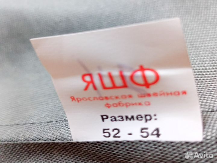 Форма рабочих