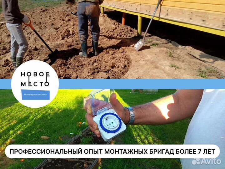 Септики, автономная канализация от 2 до 9 человек