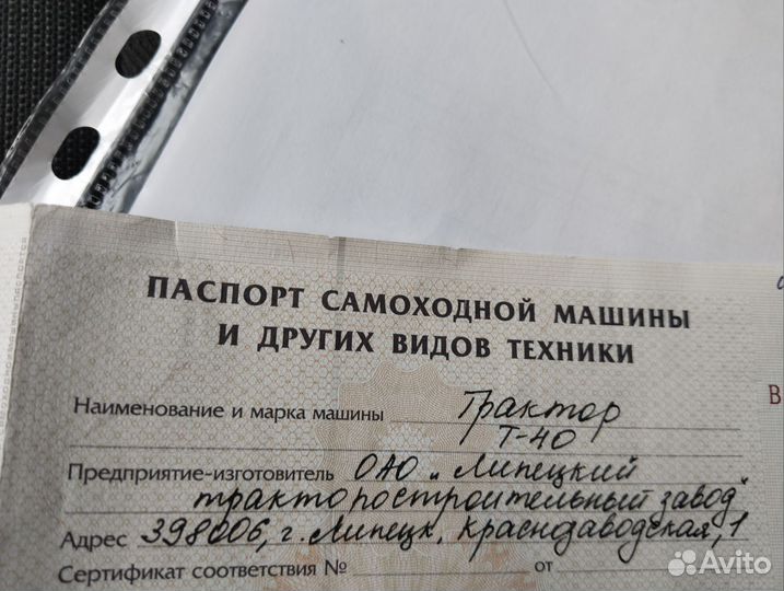 Трактор ЛТЗ Т-40, 1987