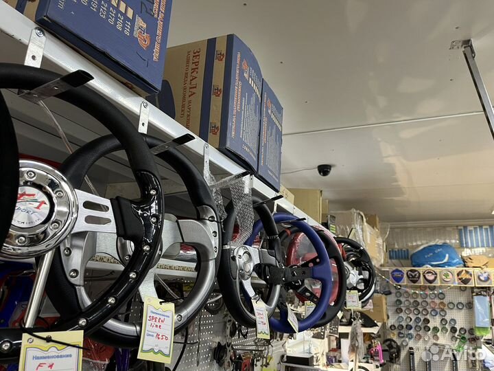 Руль спортивный универсальный