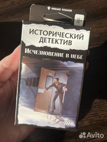 Настольные игры для взрослых