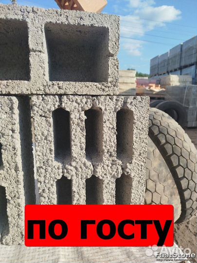 Керамзитные блоки и Керамзитнобетонные блоки artik