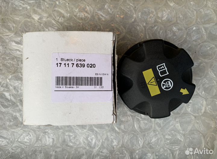 Крышка расширительного бачка BMW