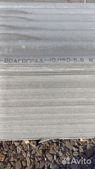 Шифер гост 5.8