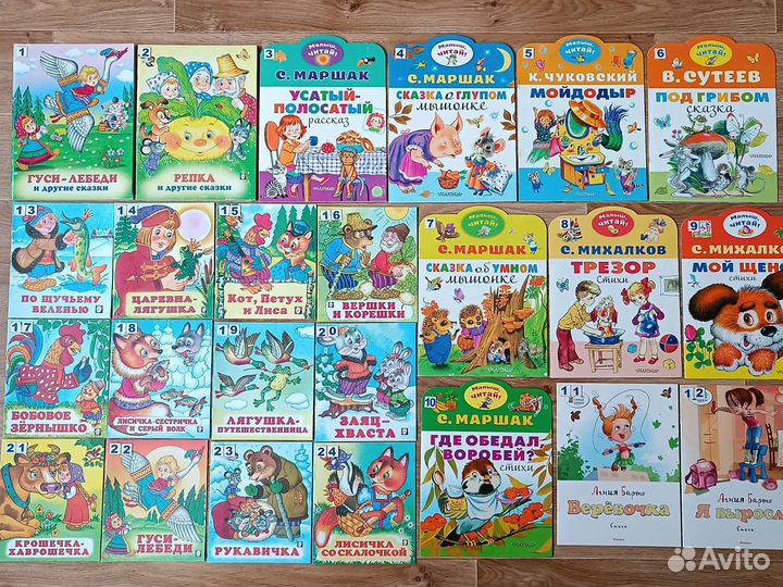 Книжки для малышей