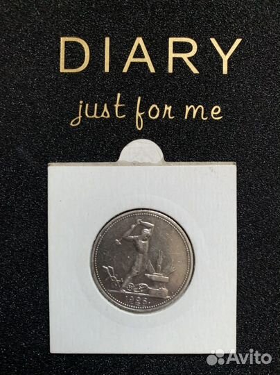 50 копеек 1926