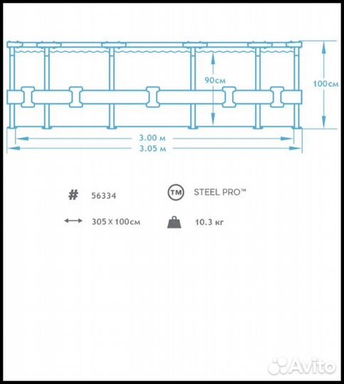Бассейн Bestway с фильтр-насосом, 305х100 см