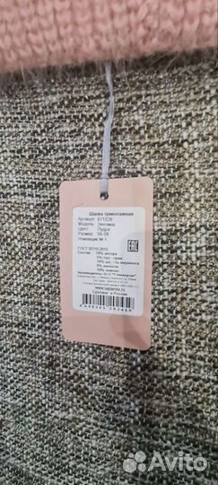 Шапка La planda новая