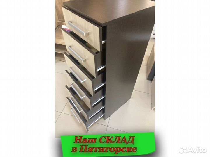 Комод