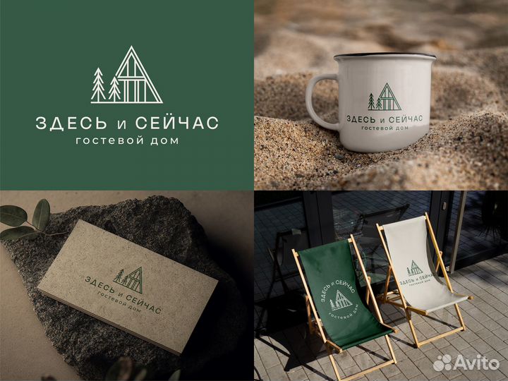 Разработка логотипа, дизайн полиграфии