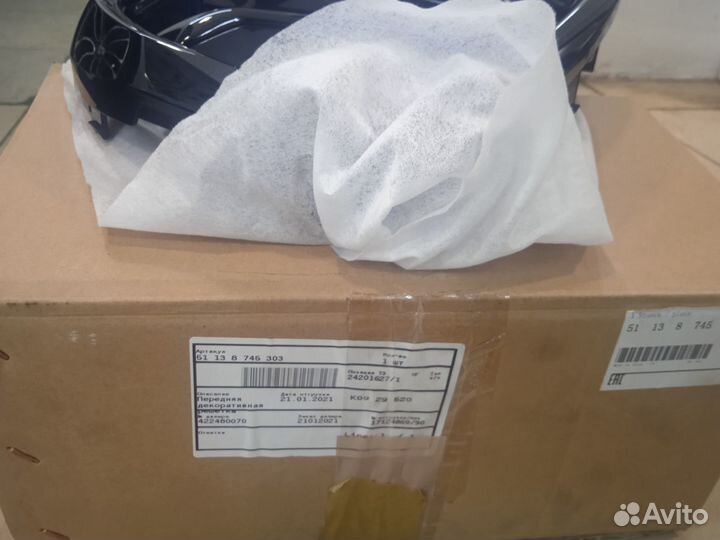 Решётка радиатора BMW X6 G06