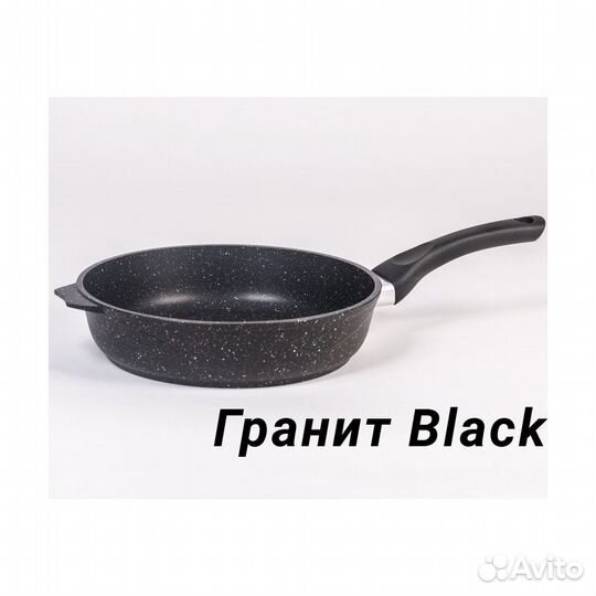 Сковорода 220 ап Гранит black