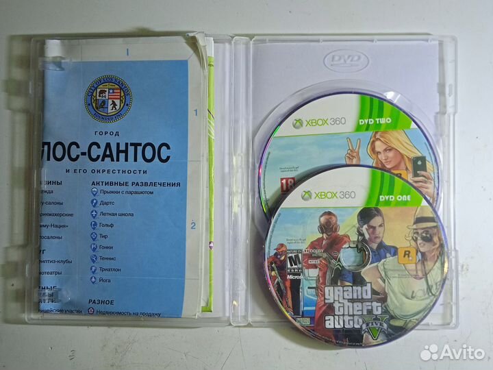 Игра gta5 хвох360