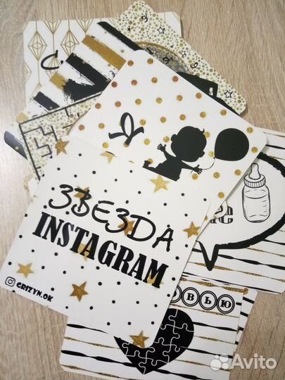 Карточки для фотосессии малыша