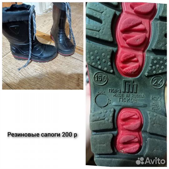 Детские резиновые сапоги