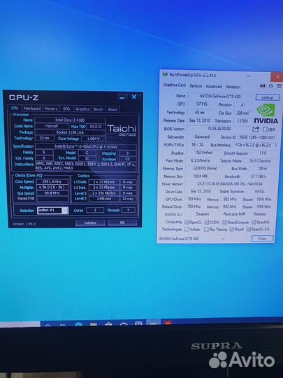 Системный блок intel core i3