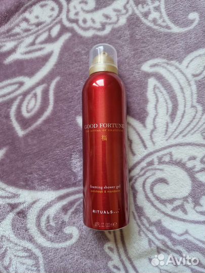 Rituals косметика