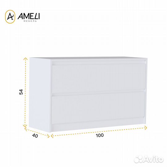 Тумба под тв Айден 1м, Белая