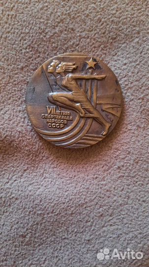 Медали сувенирные спорт и Морской флот России