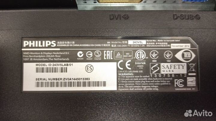 Монитор ЖК philips 243V5LAB б/у рабочий